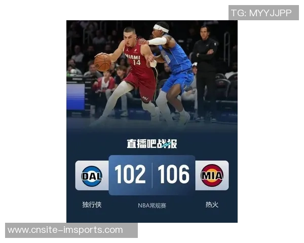 热火队希罗有望在下周二对独行侠复出重返赛场